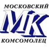 «Московский комсомолец» предлагает химчанам льготную подписку 