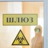 Пациент о ковидном госпитале в Химках: «там ад»