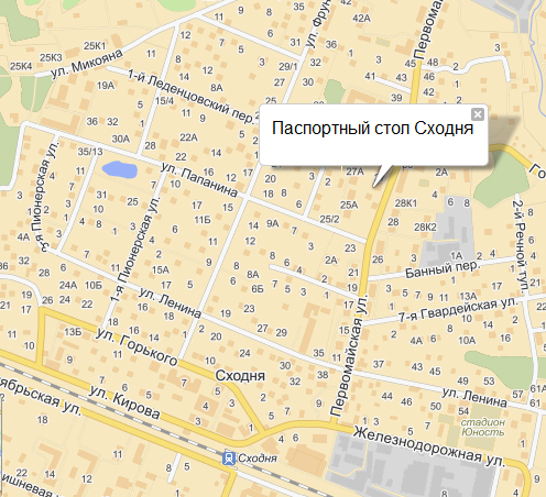 Где находится паспортный стол в курске на Где находится паспортный стол в курске на