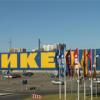  IKEA   